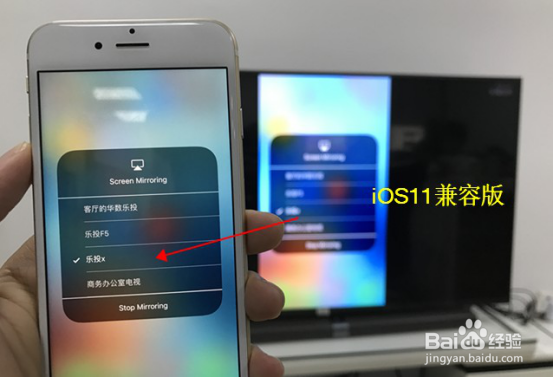 如何设置AirPlay