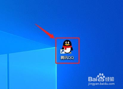 QQ如何设置会话窗显示热词搜索提示