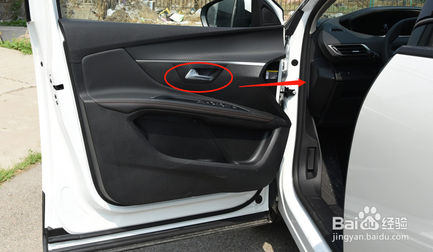 怎样调节标致4008汽车的座椅角度