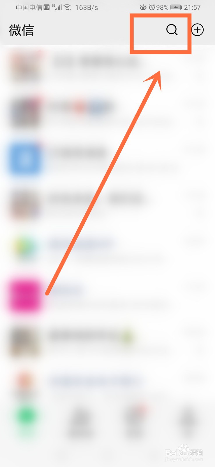 悦刻积分怎么获得