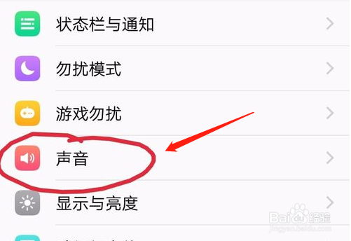 vivo手机声音小怎么办？
