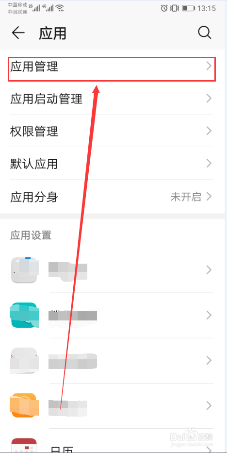 QQ正在后台运行怎么关闭