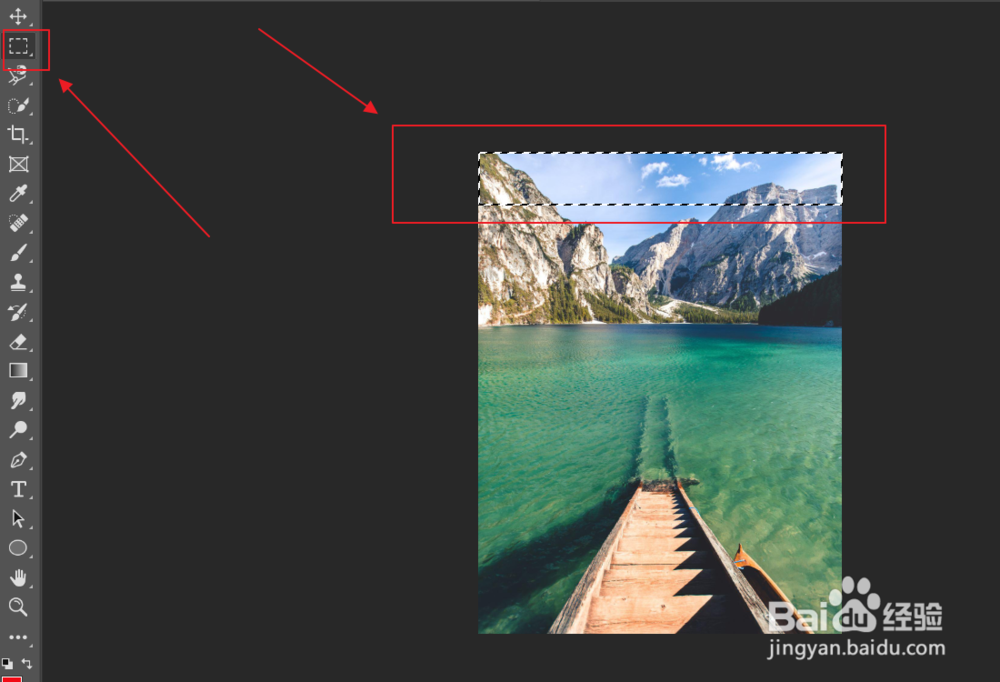 Ps如何裁剪图片