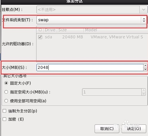 Linux资料 CentOS安装
