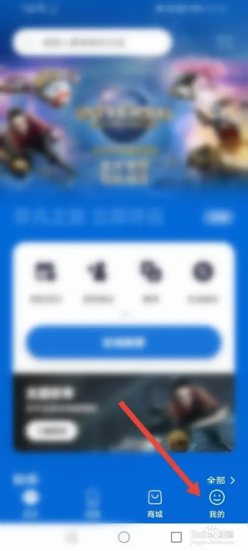 北京环球影城如何开启深色模式