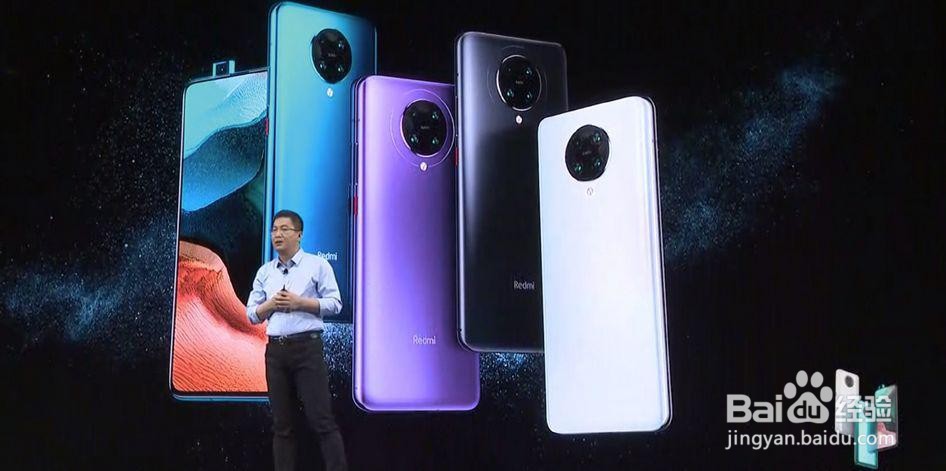 荣耀V30和红米K30pro标准版那款更值得购买