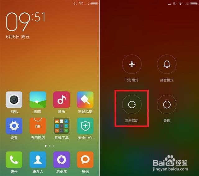 小米手机越来越卡怎么解决？