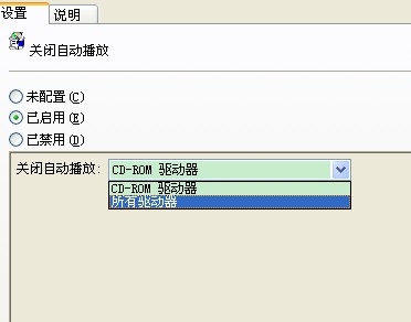 新手如果防护电脑不被病毒攻击