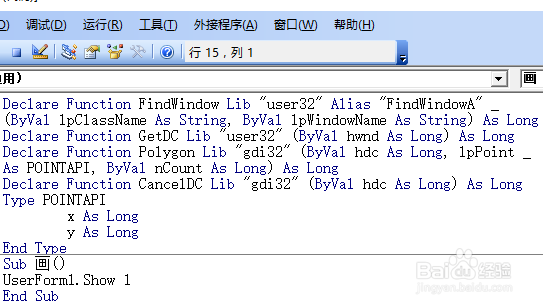 excel怎么画手提电脑