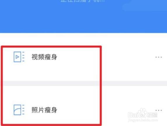 苹果怎么删除重复的照片视频?