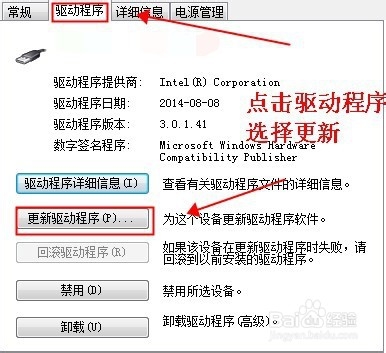 win7无线网络连接不见了怎么办