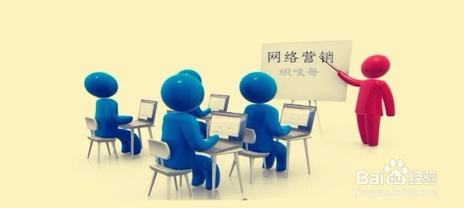 如何做好全员营销