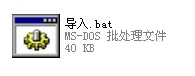 使用BCP修复SQL Server 2000数据库方法