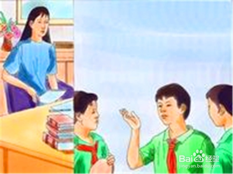 小学生如何提高学习成绩