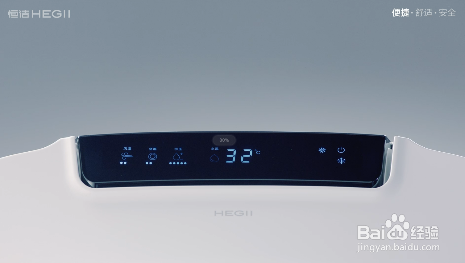 恒洁智能Q9有着什么样的卓越性能？