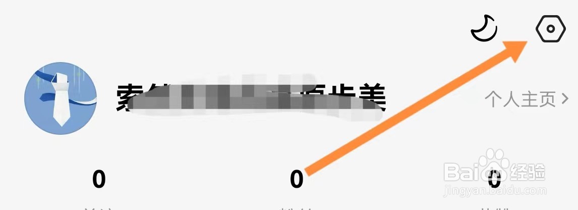 番茄免费小说如何找到字体大小