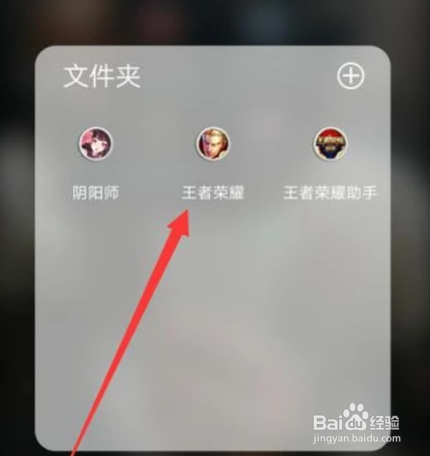 王者荣耀怎么快速获得金币