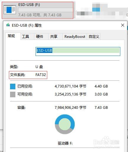 U盘如何制作 Windows 10 系统启动盘
