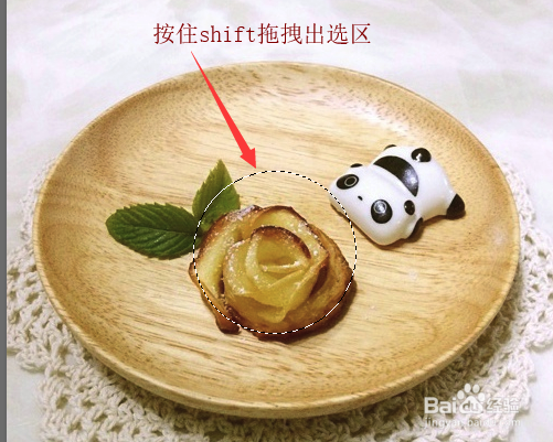 Photoshop CC创建选区后如何扩大和收缩选区