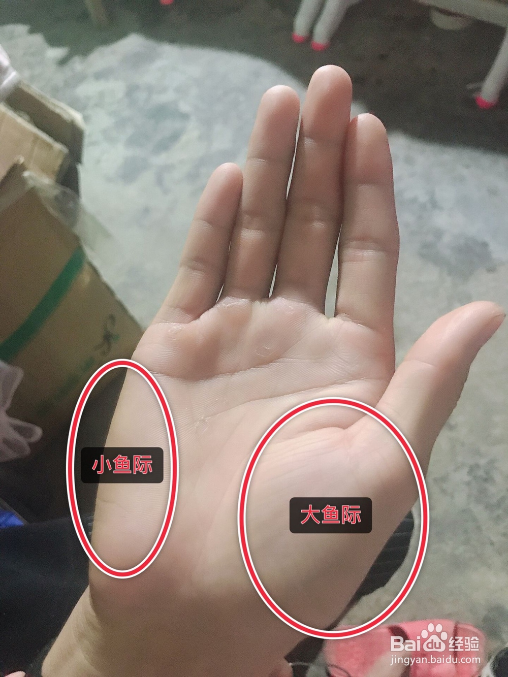 吉他切音怎么弹