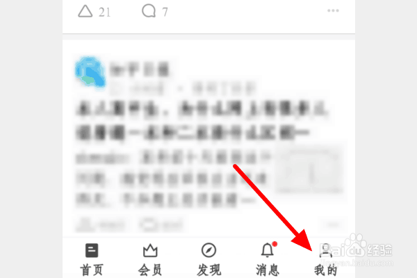 知乎怎么成为众裁官