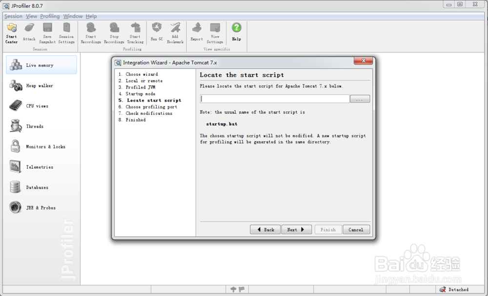java性能测试 jprofiler的安装、配置、使用详解
