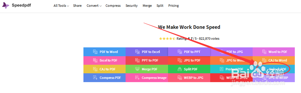 有打印权限的PDF文档如何解密？