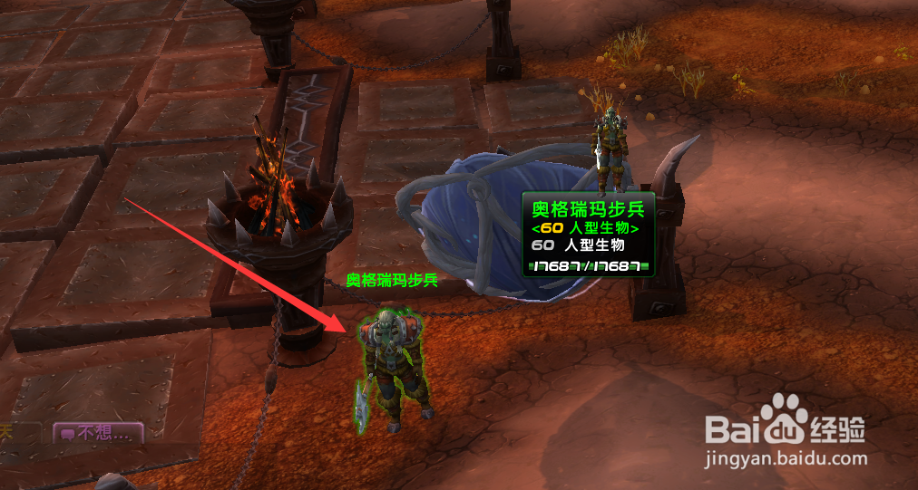 魔兽世界冰镇牛奶怎么获得