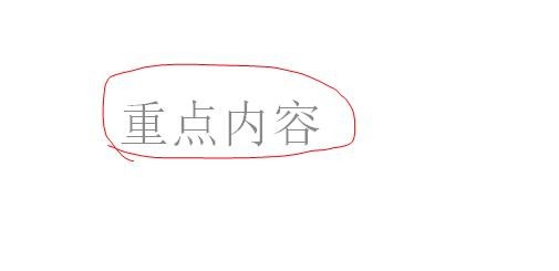 如何实现幻灯片放映过程中的控制