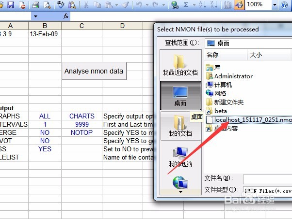 Linux怎么使用nmon监控性能、分析系统性能数据