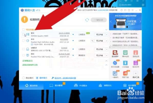 英雄联盟LOL游戏崩溃怎么办?