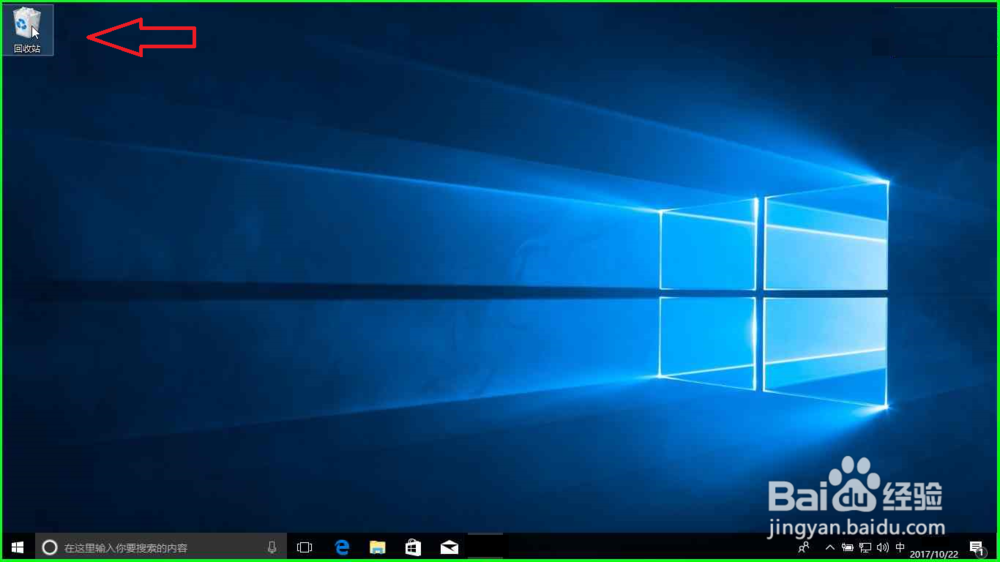 windows桌面图标没了怎么恢复桌面图标