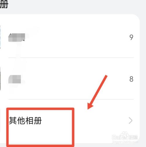 如何看照片的像素大小
