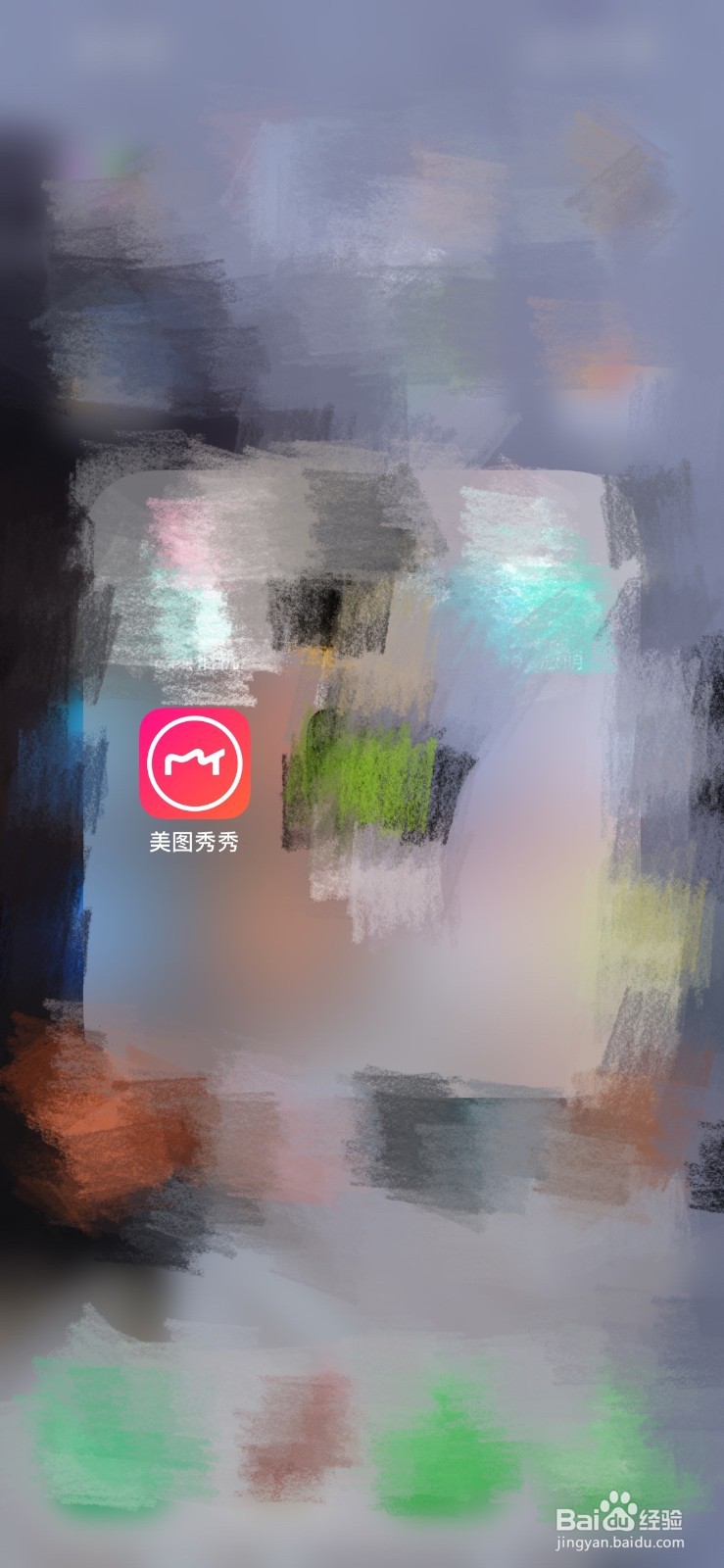 相片大小尺寸怎么改