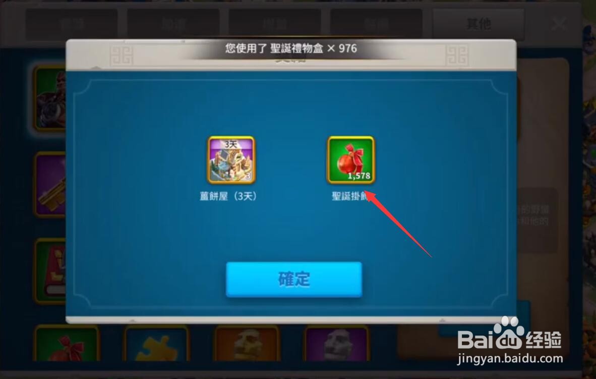 万国觉醒幸运大转盘攻略