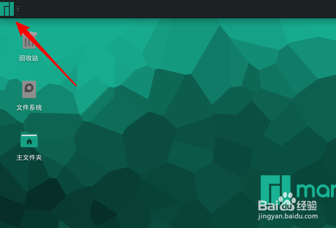 Manjaro怎么注销系统