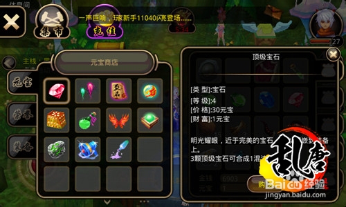 火爆手游《乱唐OL》新版等你来战