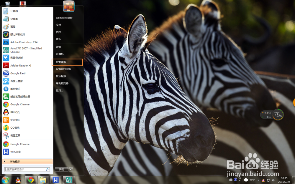 如何限制孩子的上网时间