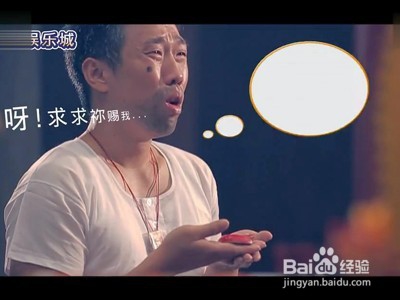 人生要当心哪几个不要？