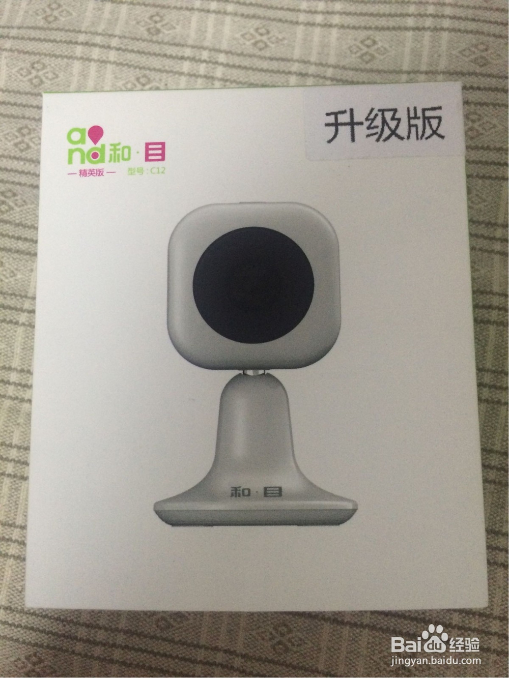 中国移动和目摄像使用经验