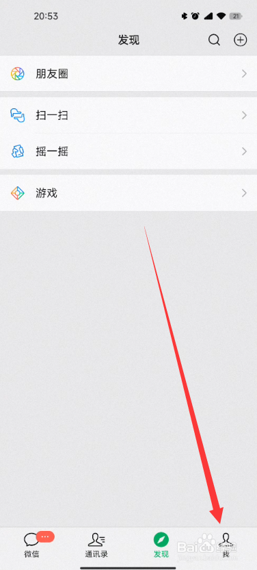 女生微信状态设置瑟瑟发抖