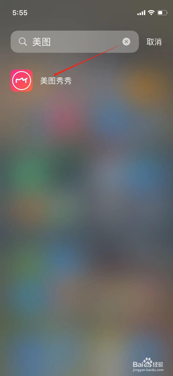 怎么让照片模糊