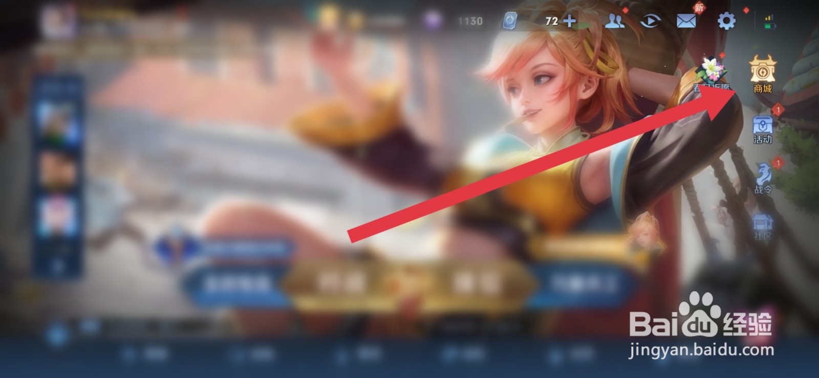 姬小满怎么获得