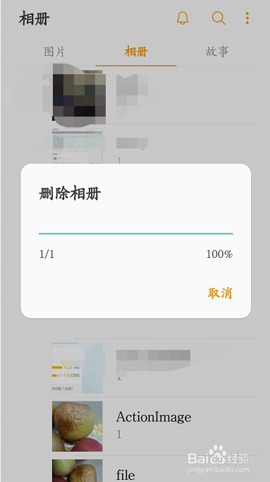 三星NOTE8怎么把相册全删掉
