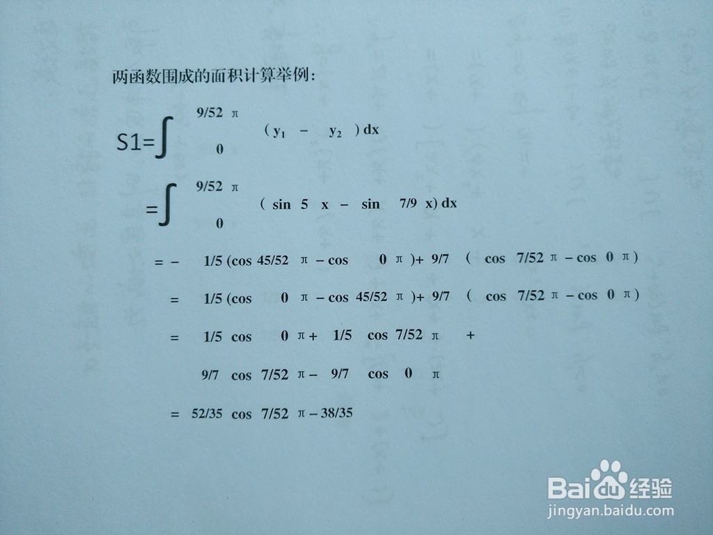 导数计算三角函数y=sin5x与y=sin7x/9围成的面积