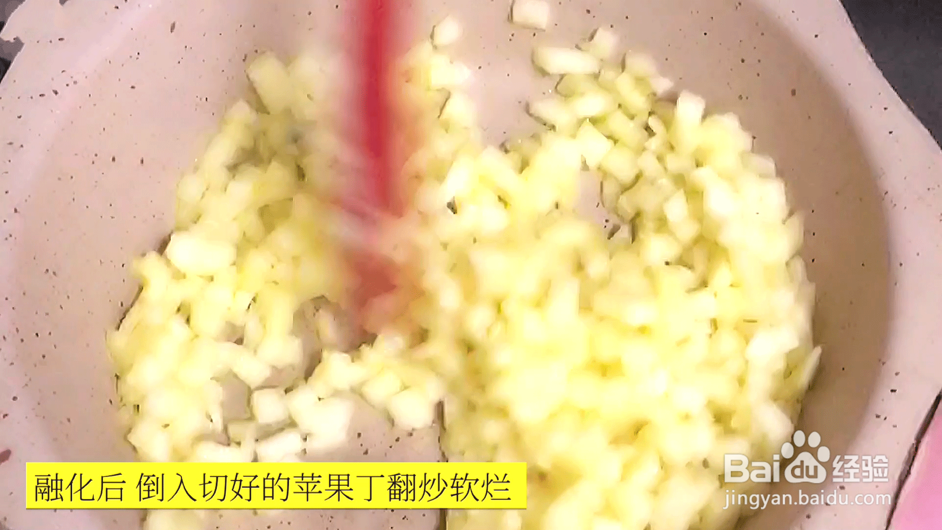 宝宝辅食食谱的做法,吐司苹果派