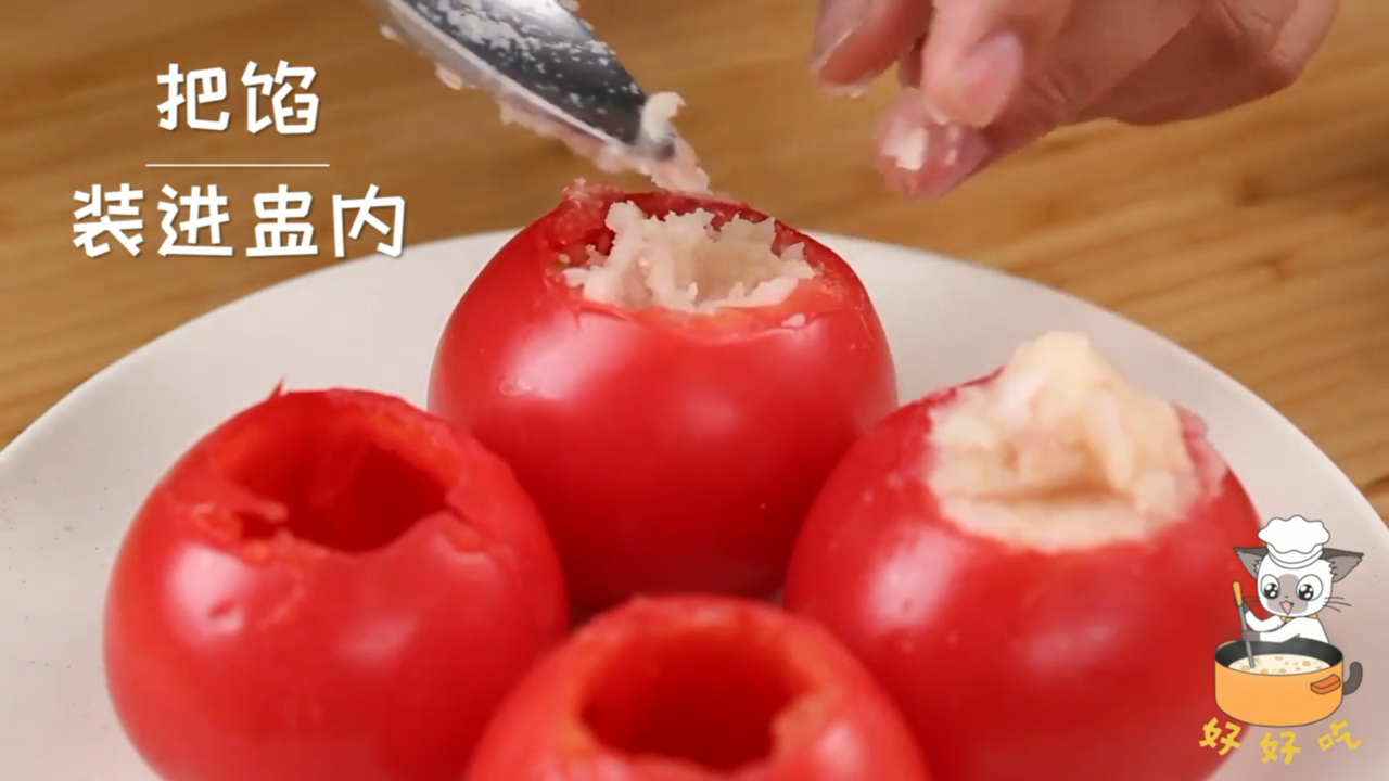 土豆酿西红柿怎么做
