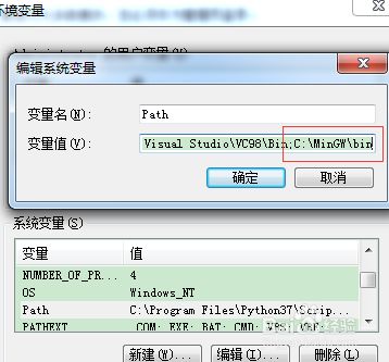 windows下的MinGW下载、安装和配置