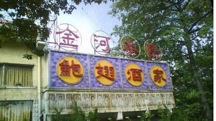 广州天河哪里喝早茶最好最便宜天河哪里喝早茶好