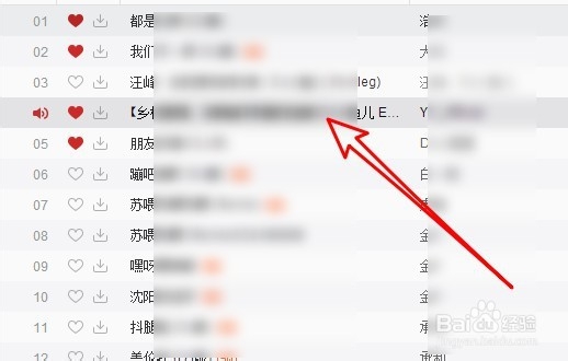 网易云音乐怎么对音乐进行评论